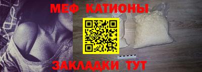 кокаин Славгород
