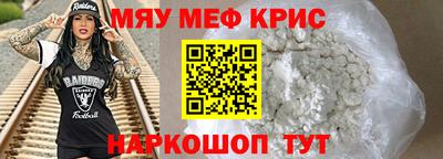 стафф Сланцы