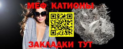 скорость mdpv Старая Купавна