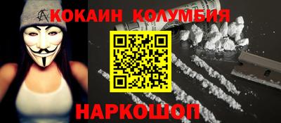 амфетамин Ставрополь