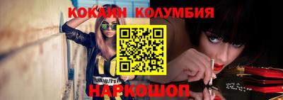 стаф Славянск-на-Кубани
