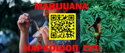 кокаин Славгород