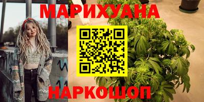 амфетамин Ставрополь