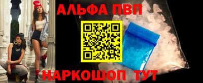 амфетамин Ставрополь