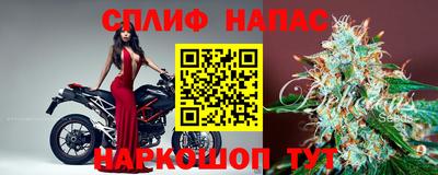 кокаин Славгород