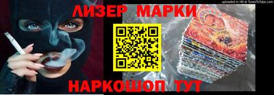 стафф Сланцы