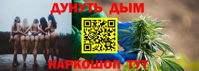 кокаин Славгород