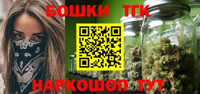 кокаин Славгород