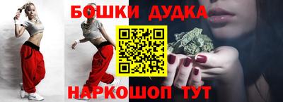 кокаин Славгород