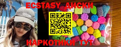 ПСИЛОЦИБИНОВЫЕ ГРИБЫ Среднеуральск
