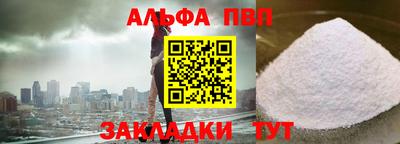 амфетамин Ставрополь