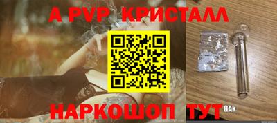 скорость mdpv Старая Купавна