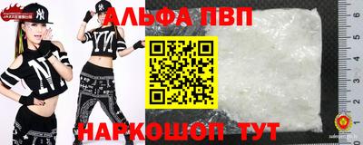 амфетамин Ставрополь