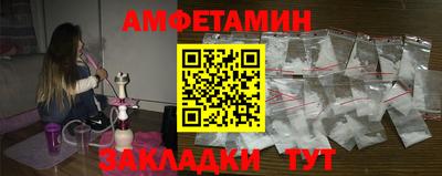 кокаин Славгород