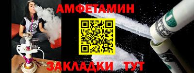 стафф Сланцы