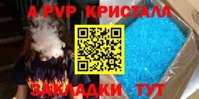 амфетамин Ставрополь