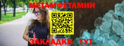амфетамин Ставрополь