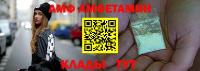 кокаин Славгород