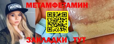 стафф Сланцы