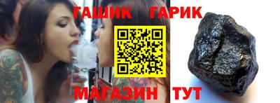 стафф Сланцы
