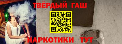 кокаин Славгород