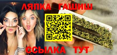 стафф Сланцы