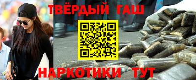 стафф Сланцы