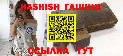 стафф Сланцы
