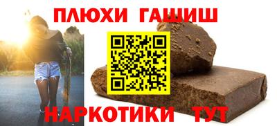 амфетамин Ставрополь