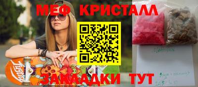 амфетамин Ставрополь