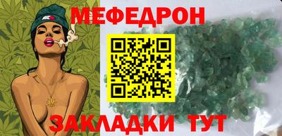 скорость mdpv Старая Купавна
