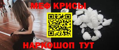 стаф Славянск-на-Кубани