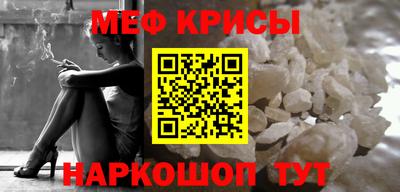 стаф Славянск-на-Кубани