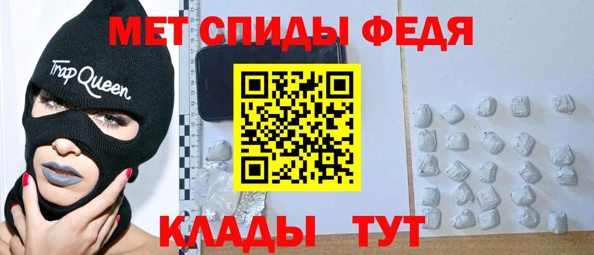 Стрежевой  МЕТАМФЕТАМИН винт  Вход с VPN  МЕТАМФЕТАМИН винт 
