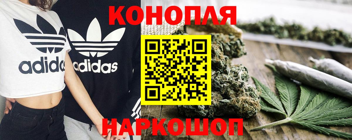 Конопля White Widow  Канабис сатива  Каннабис ГИДРОПОН  Канабис план  Стрежевой  Вход с VPN 