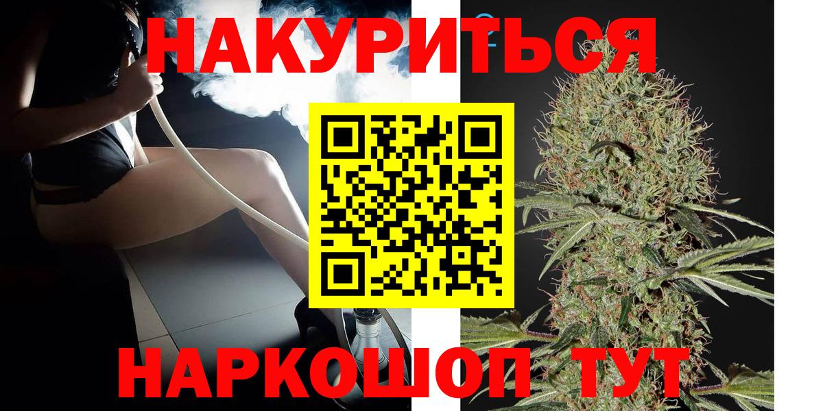 Марихуана Amnesia Стрежевой
